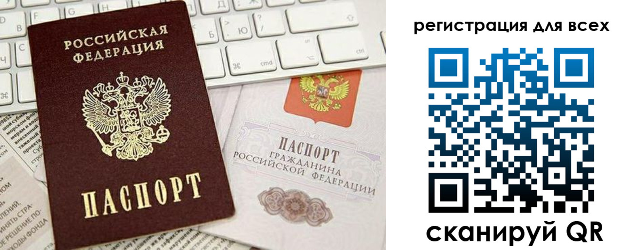 прописка иностранных граждан в Удомле